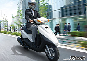 アクシス トリート XC125E 2009年8月25日新発売